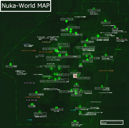 nuka-world map20161130.png